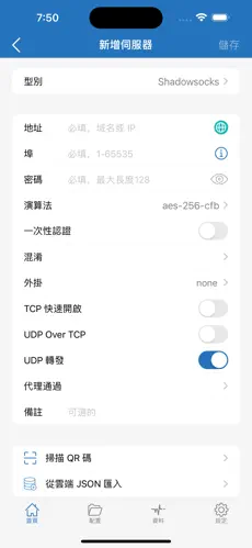新世界狂欢要挂梯子吗android下载效果预览图