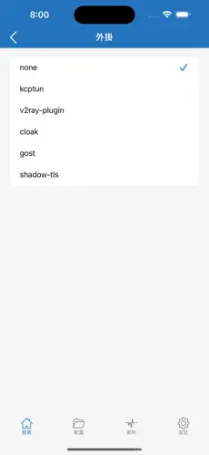 新世界狂欢要挂梯子吗android下载效果预览图
