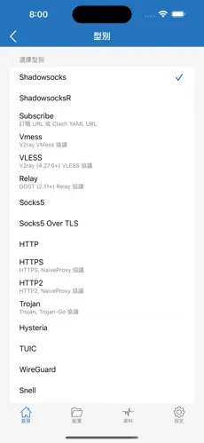 新世界狂欢要挂梯子吗android下载效果预览图